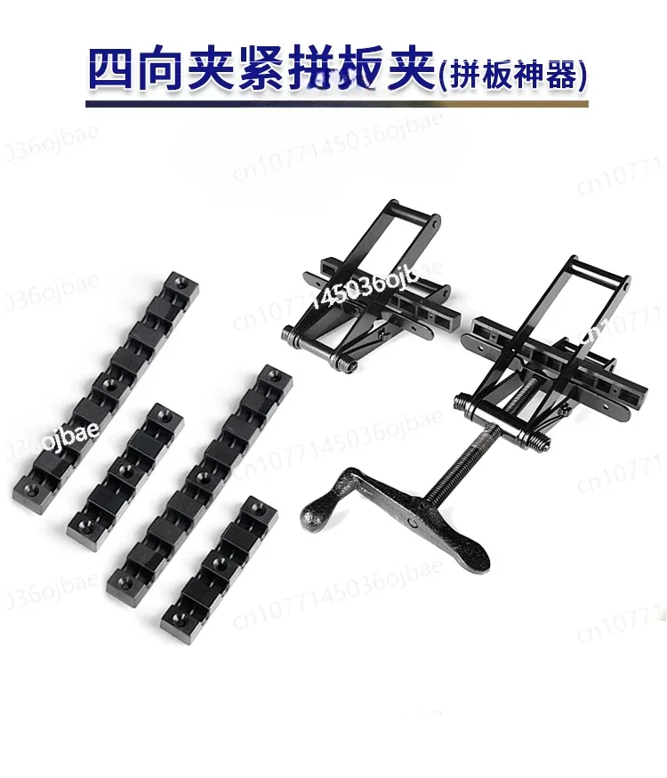 Puzzle Clamp Four-way Clamping Custom Width New Fixture