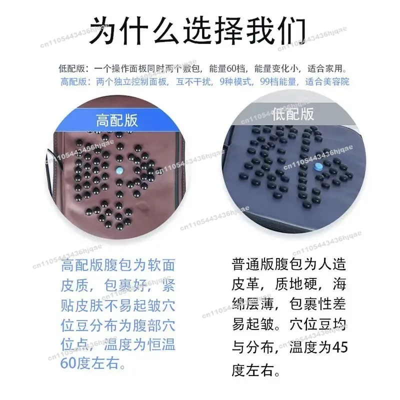 FOR Shaping Body Home Belly Bag Massage Belt