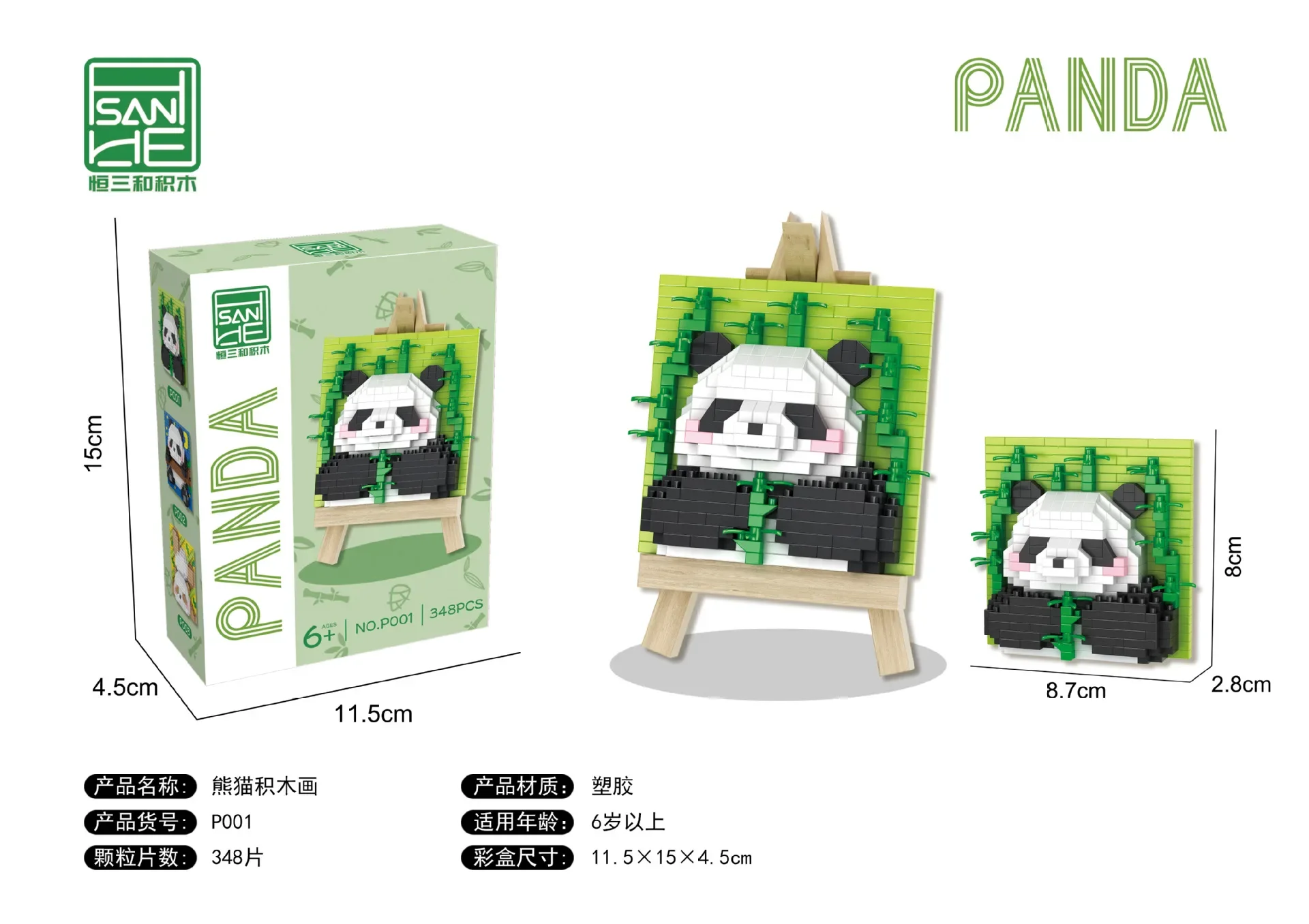 Building blocks Panda hanging picture Mosaic toy girl gift tabletop display gift