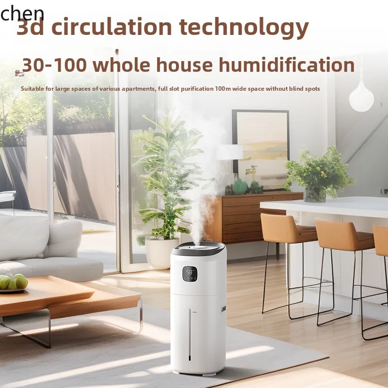 HTT floor-to-ceiling humidifier intelligent silent bedroom air purification large-capacity mist machine