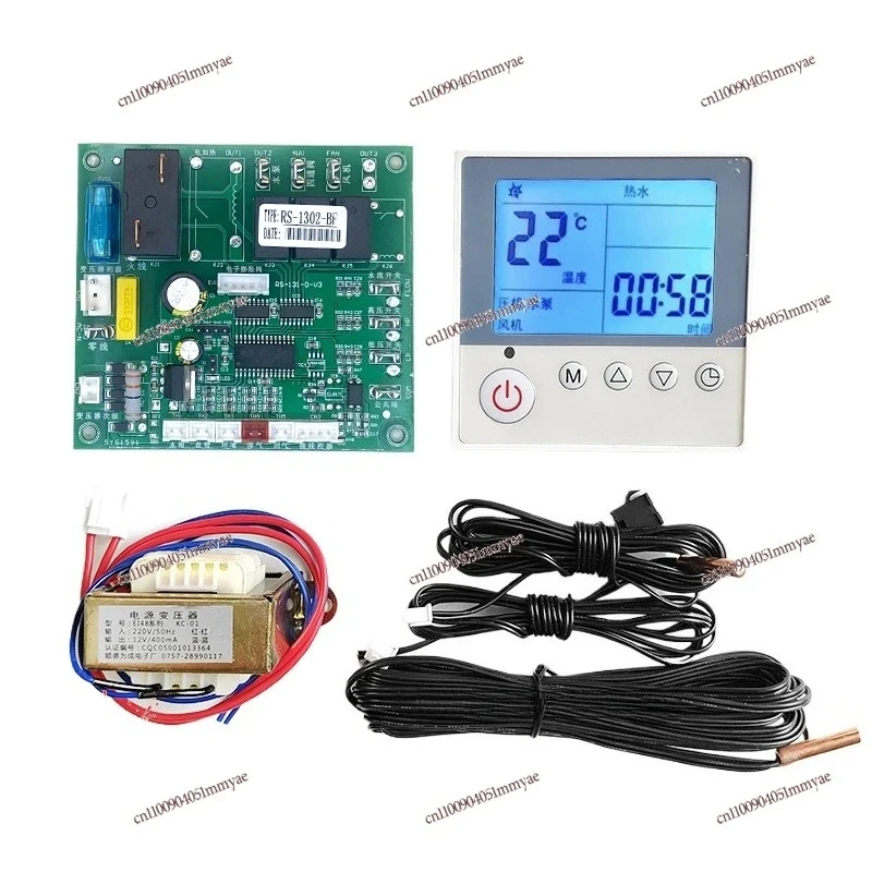 placa-de-control-universal-air-energy-para-calentador-de-agua-placa-controladora-de-computadora