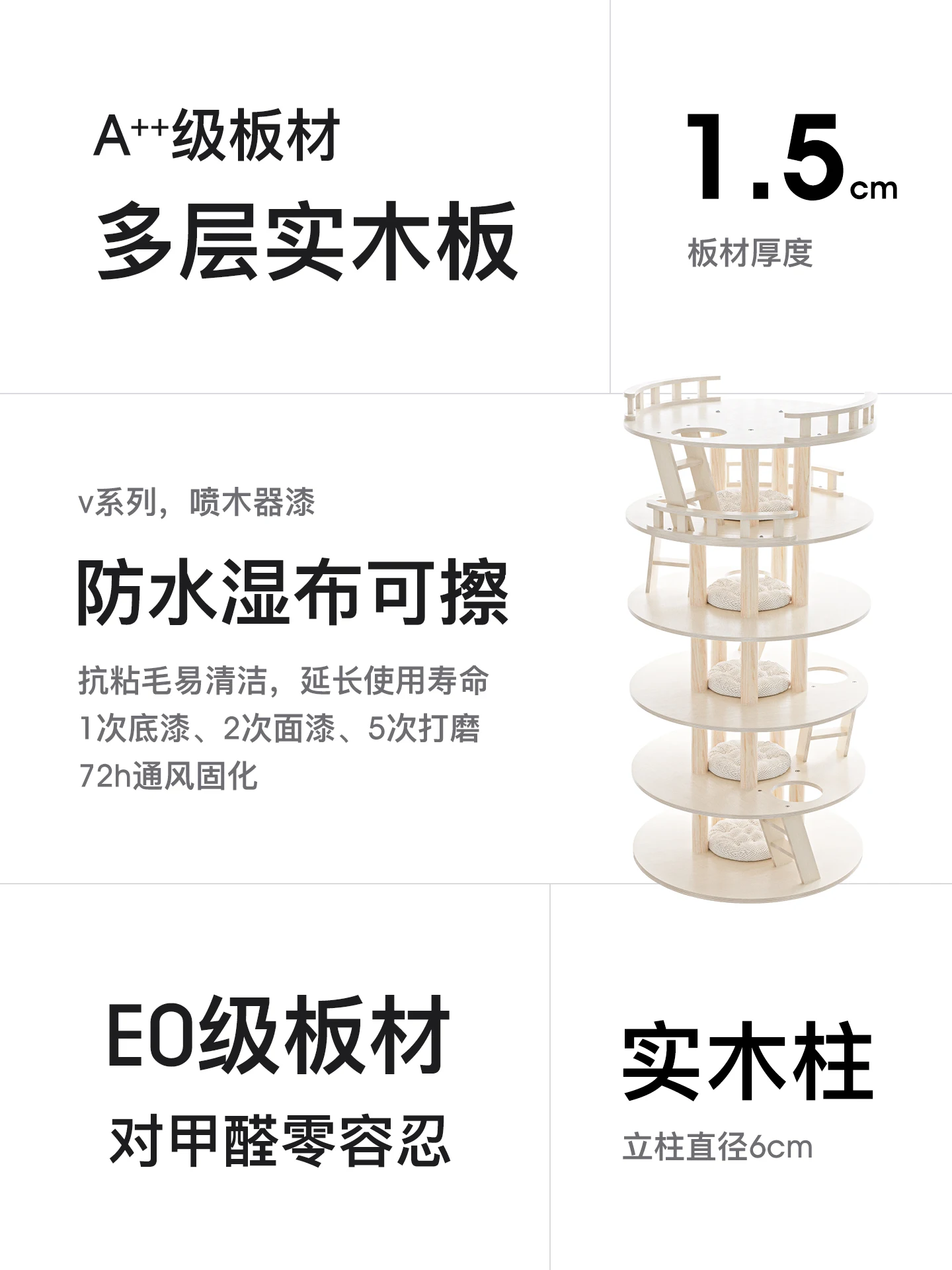 Cat climbing frame, nest tree integrated, multi-layer, solid wood, cat frame villa paint is easy to maintain