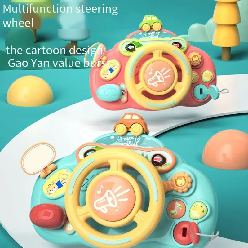 Детская игрушка для раннего обучения, искусственный Руль, детская коляска, музыкальная игрушка для вождения, подарок на день рождения