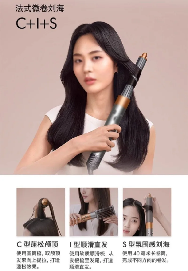 7 in 1 Multifunctional Hair Styler Curling Iron Hair Dryer Heat Protection