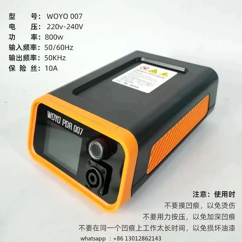 

Electric Magnetic Induction Dent Repair Tool for Car Hail Dents & Surface Damage Fixing, Paintless Dent Removal Kit