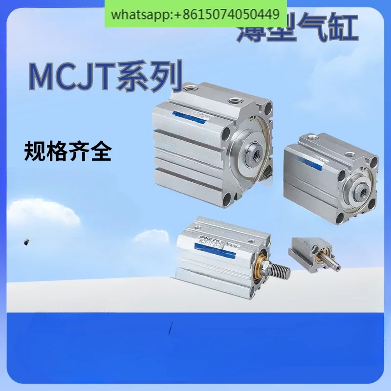 Thin cylinder MCJT-11/12-12/16/20/25/32/40/50/63/80/100 -10-20M