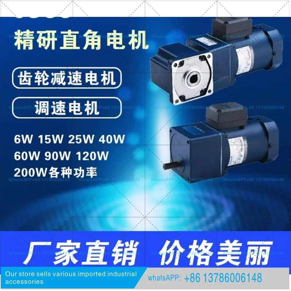 JSCC1500W Right Angle with Brake Horizontal S1500Y22L36RC B1500Y22L36RC (1pcs)