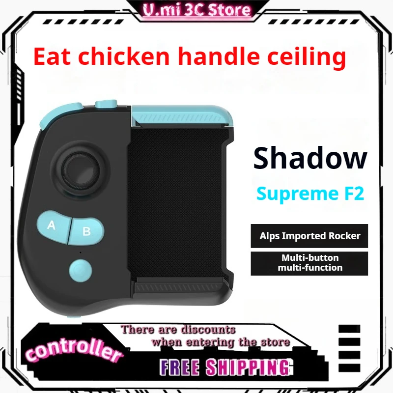 Shadow Supreme Gaming Controller Dual Mode Connection Moba Game One Click Combo 6ms Low Latency Android Tablet Mobile Games