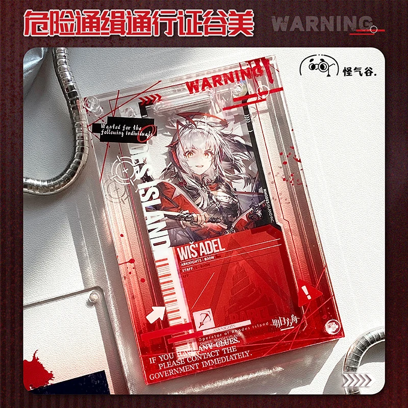2025 Arknights Pass Through Wanted for Danger Card Sleeve Gu Mei Storage  and Display Acrylic Protective Covers Goods Decorate - AliExpress 200000532