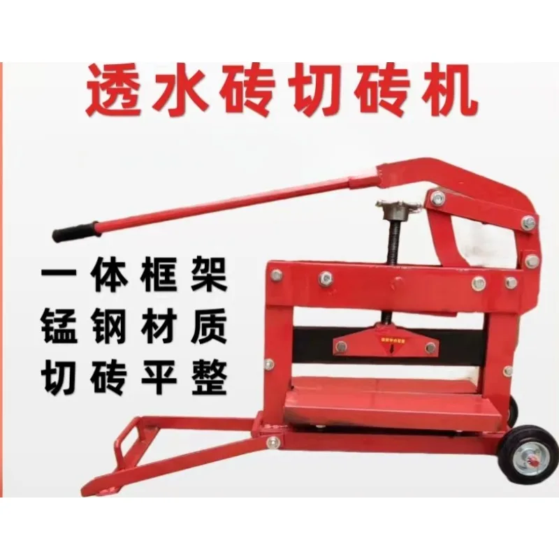 Brick cutting machine, road brick, red brick, hard brick cutting machine, manual brick cutting machine