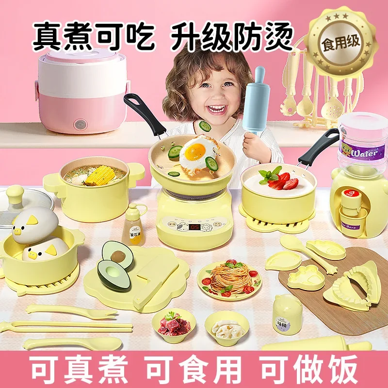Guojiajia Mini Kitchen Complete Set of Cooking Kitchenware  for Children's True  Puzzle Baby Steaming Toys