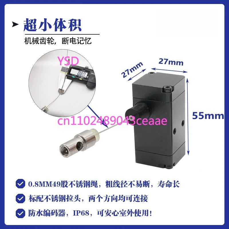 Miniature pull rope displacement sensor IP68 waterproof ranging position electronic ruler small volume linear pull wire encoder