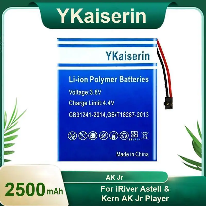 Replaceable Player Battery For Iriver Astell & Kern AK JR 2500Mah Premium Replacement