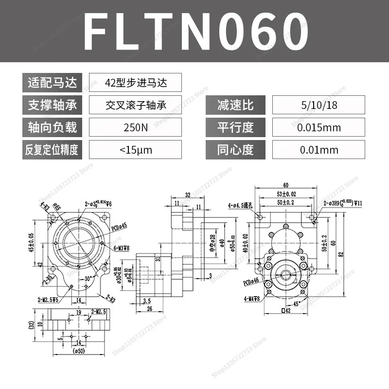 For Hollow Rotary Platform 60/85/130/200/280/450 Servo gear reducer Vertical Rotary Disc