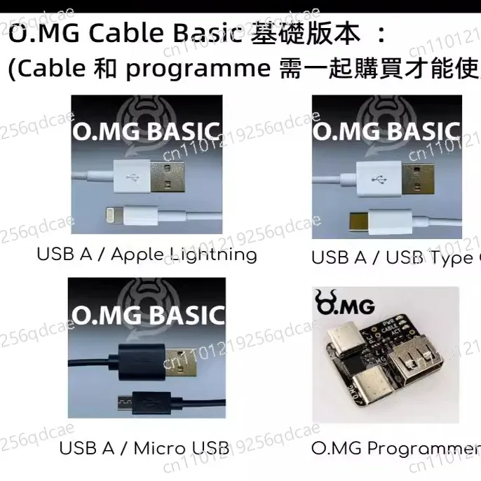 HAK5 O.MG cable  Basic version mobile transmission line security tool