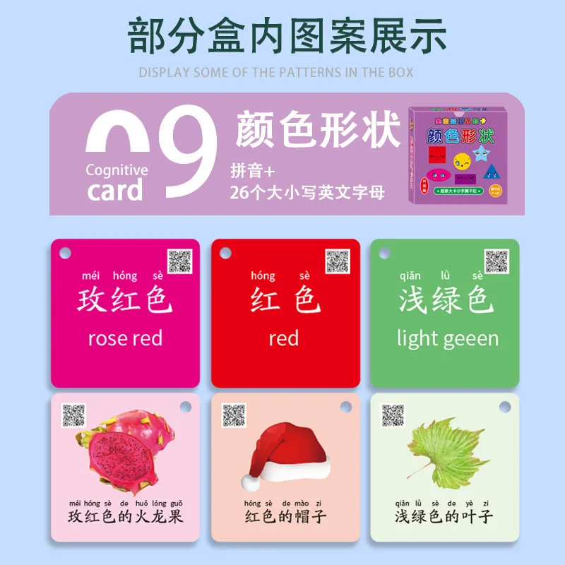Baby Early Education Card, Color Cognitive Color Card, Baby Early Education, Children's Baby Book Digital Recognition Toy