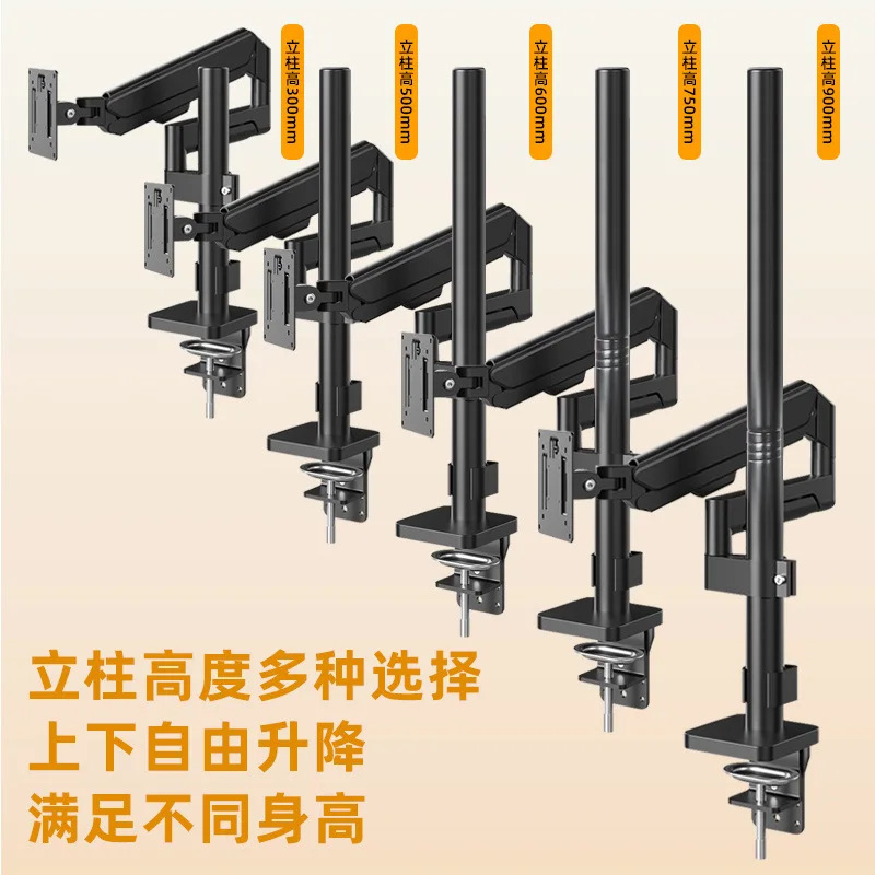 Single-arm computer monitor bracket, table clip type, liftable and rotatable adjustment 35 pipe diameter height optional