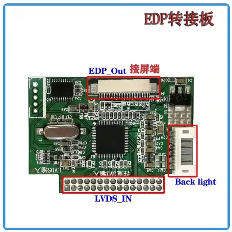 Small volume high definition HDMI driver board HDMI to LVDS adapter board, LCD driver board, display board