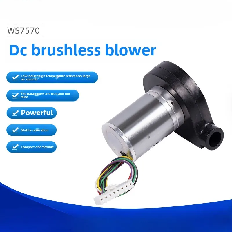 DC brushless centrifugal blower miniature particle suction pump