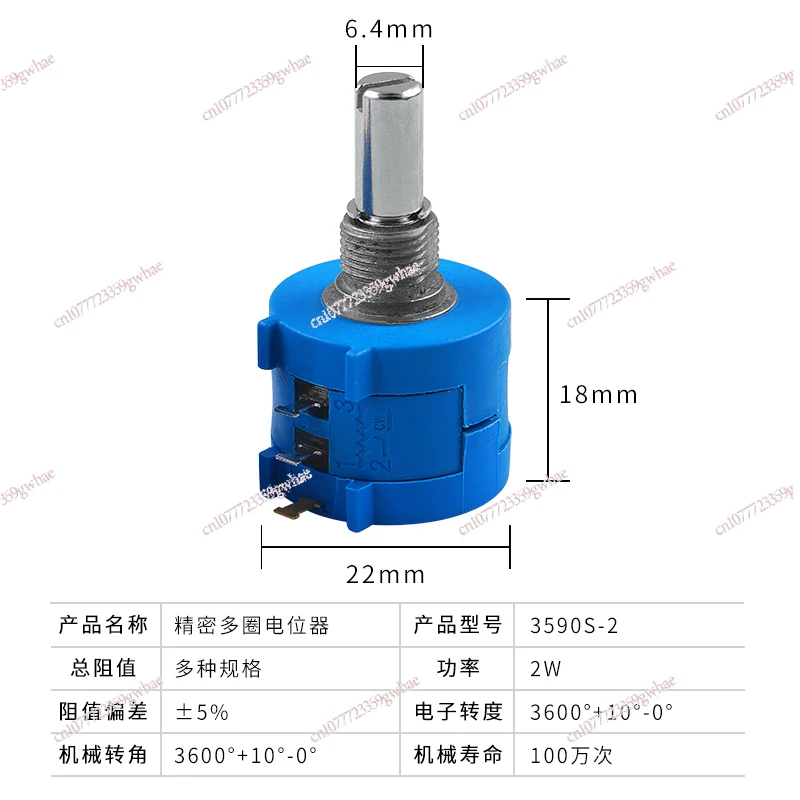 Potentiometer + Integrated Knob 3590S-2-103L 10K Precision Multi-turn Potentiometer, Adjustable Resistor