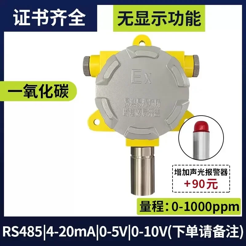 Air quality sensors, gas concentration monitors