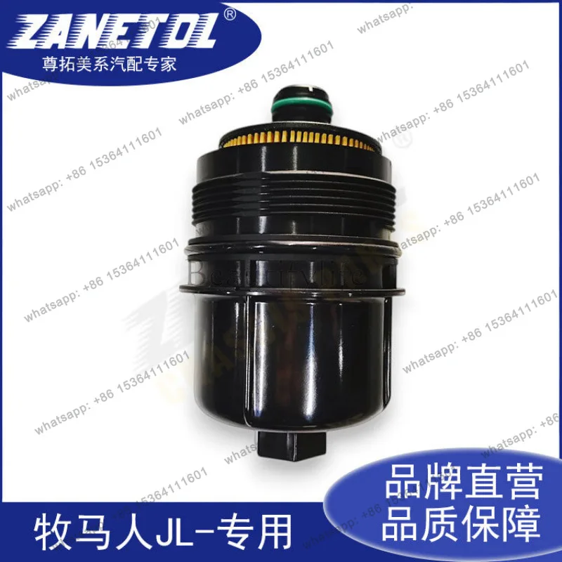 

Auto parts 3.0T diesel oil filter