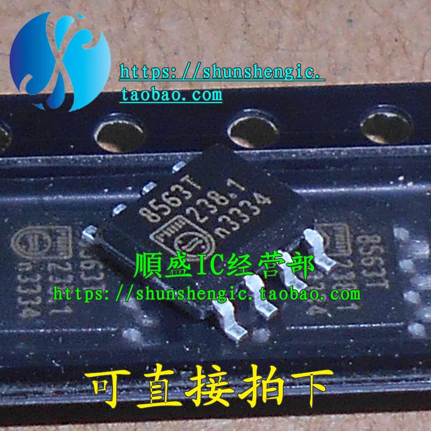 5pieces  PCF8563 PCF8563T 8563T SOP8/DIP8Pin   /IC