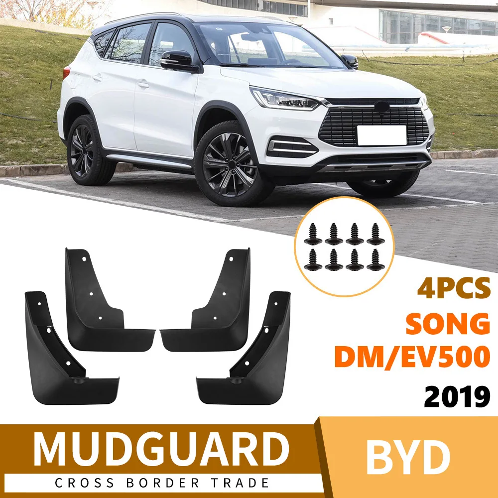 For 2019 BYD Song DM/EV500, soft rubber front & rear mud flaps, hot selling cross-border