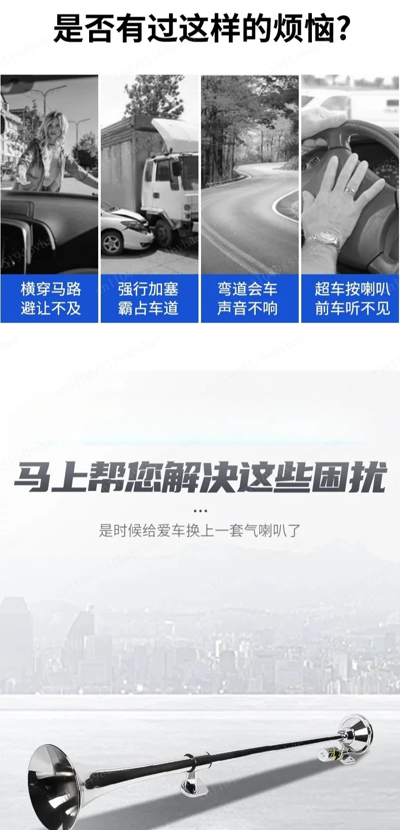 1000mm  Round Mouth Single Pole Bass Electrically Controlled Air Horn Set Large Truck Single Pipe Whistle Large Horn