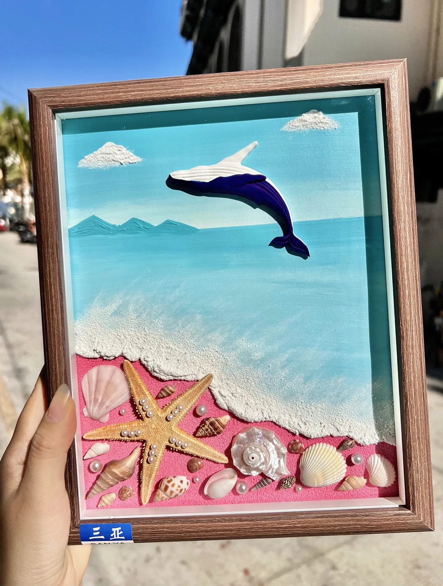 Original Handmade Textured Beach Shell Photo Frame, Desktop Travel Souvenir Ornament, Home Decor Gift for Housewarming & Holiday