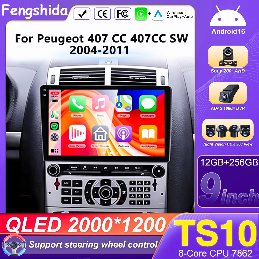 For Peugeot 407 CC 407CC SW 2004-2011 ar Radio Navigation GPS Carplay Stereo Android Auto Multimedia Player DVD Bluetooth 5G
