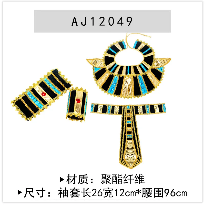 Egyptian Cosplay Costume Set Egyptian Collar Egyptian Collar Wristband Wristbands Supply Halloween Prop Accessories New