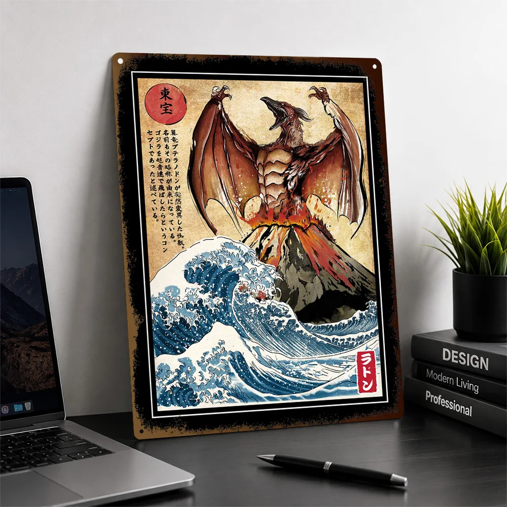 Rodan Above Japanese Waves And Volcano Aluminum Poster Fantasy Wall Art For Gaming Room Customized Metal Sign Housewarming Gift