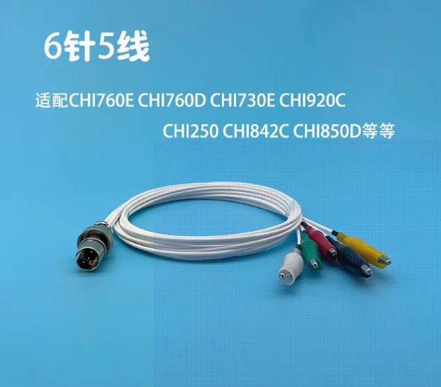 

CHI660E/760E электродный кабель для электрохимической рабочей станции Кабель электрода