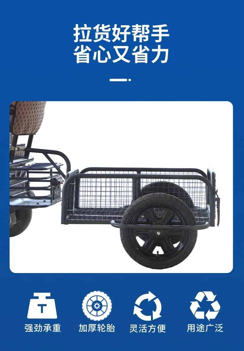 Bicycles, motorcycles, towing, small trailers, stalls, pulling goods, external traction, camping, fishing