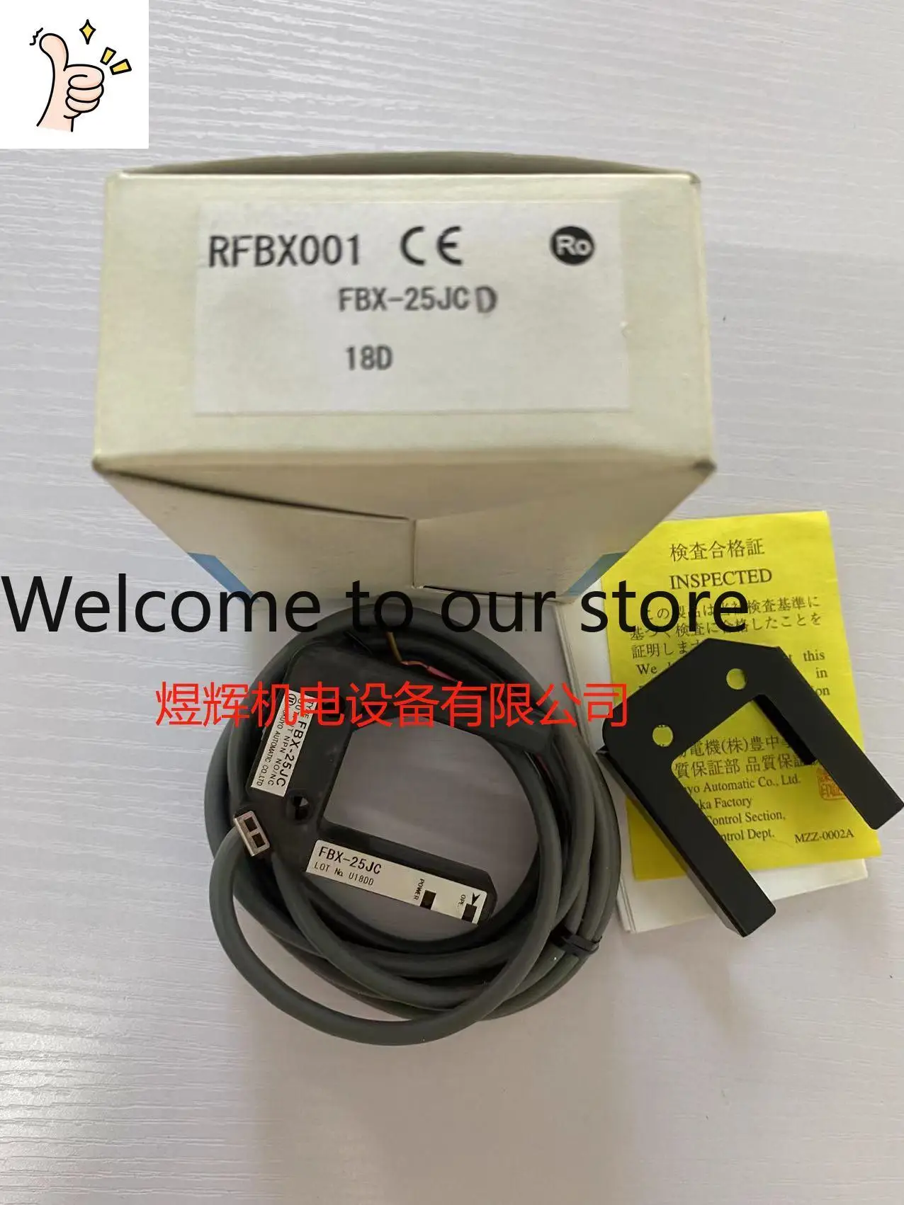 Sensor HOKUYO Beiyang FBX-25JC/FBX-25JCD Original y Genuino