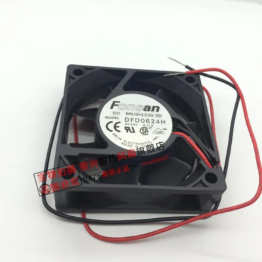 For Delta Fonsan DFD0624H 6CM6020 24V0.11A 2-wire ball fan