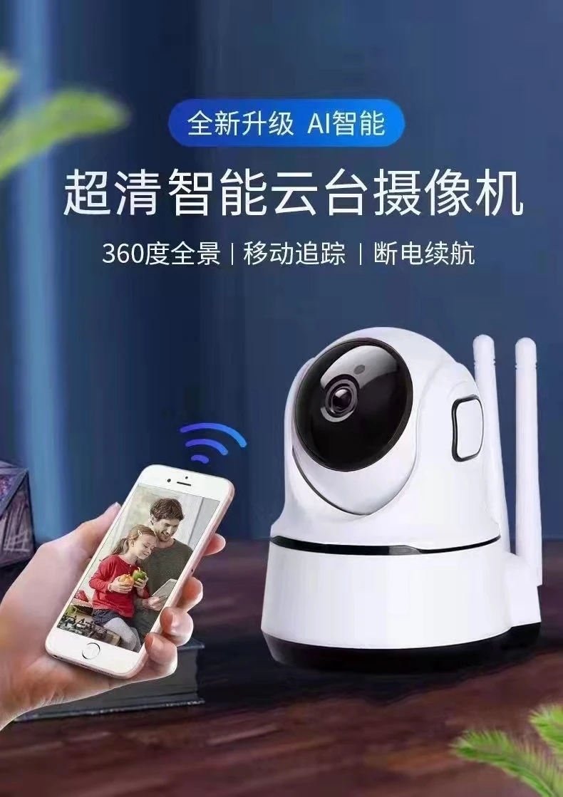 

3MP 1296P Carecam APP 360Degree PTZ IP Dome Camera USB Extension AI Humanoid Detection Auto Tracking Home Security Baby Monitor
