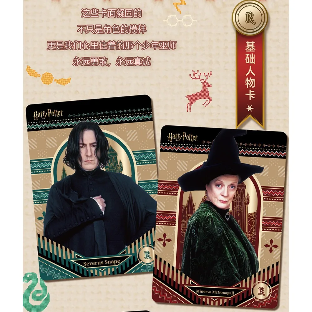 Official Kakawow Fantasy Adventure Movie Harry Potter and The Sorcerer's Stone Cards Children Cherish Limited Exquisite Card