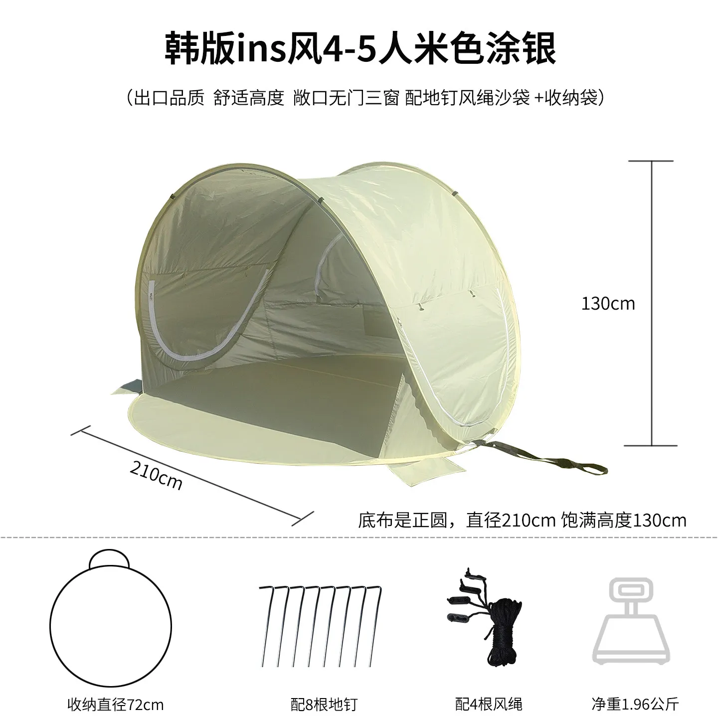 3-4 people do not need to set up a quick-opening beach sunshade sunscreen tent seaside park leisure UV protection sunshade sun s