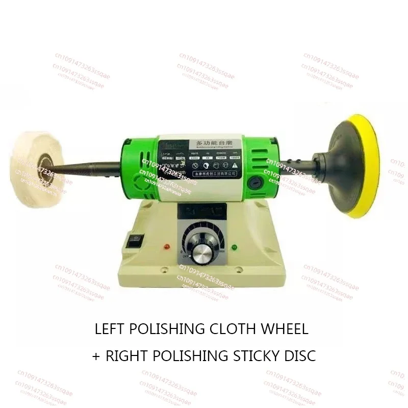 220V Electric Bench Polishing Grinding Machine Gem Jewelry Rock Grinder Desktop Lathe Polisher Adjustable Speed 0-10000RPM 750W