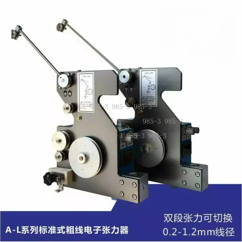 Coil Winding Machine Tensioner, Vertical Damping Tension Controller, 0.2~0.7mm Wire Cable Control Device