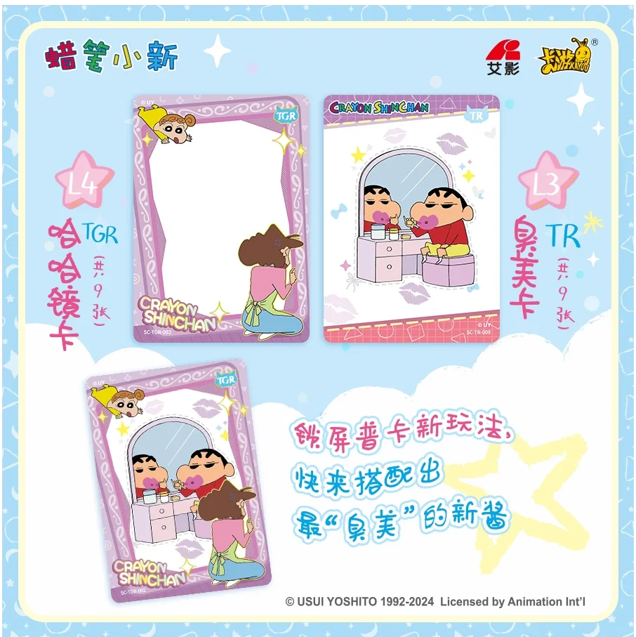 KAYOU Crayon Shin-Chan ใหม่ WISH Pack การ์ดอะนิเมะคอลเลกชันการ์ด Mystery กล่องเกมกระดานของเล่นของขวัญวันเกิดสําหรับชายและหญิง