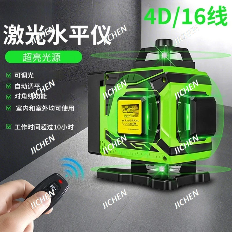 4D/16-Wire Laser Le… - image