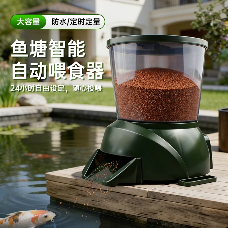 The koi fish tank in the pond automatically feeds fish food in a timed and quantitative manner