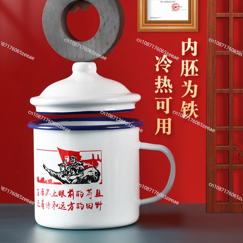 Enamelled Cup Nostalgic Mug with Lid Large Capacity Water Cup Boys Old-Fashioned Mug Custom Old Cadre Tea Cup