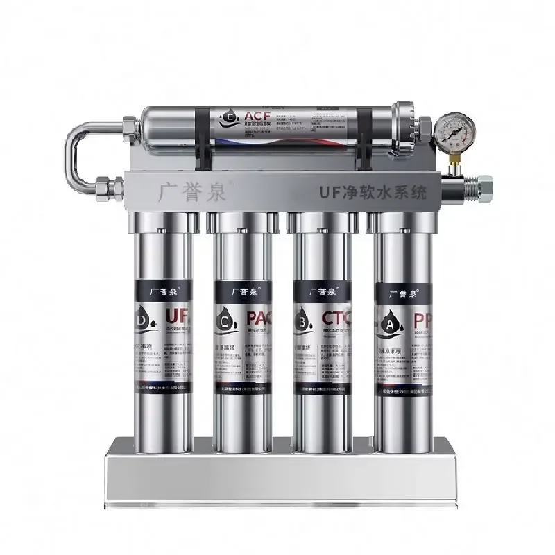 5 Stage Ultrafiltration Water Purifier for Kitchen Tap Direct Drinking Household Under Sink Filter System Clean Fresh Water