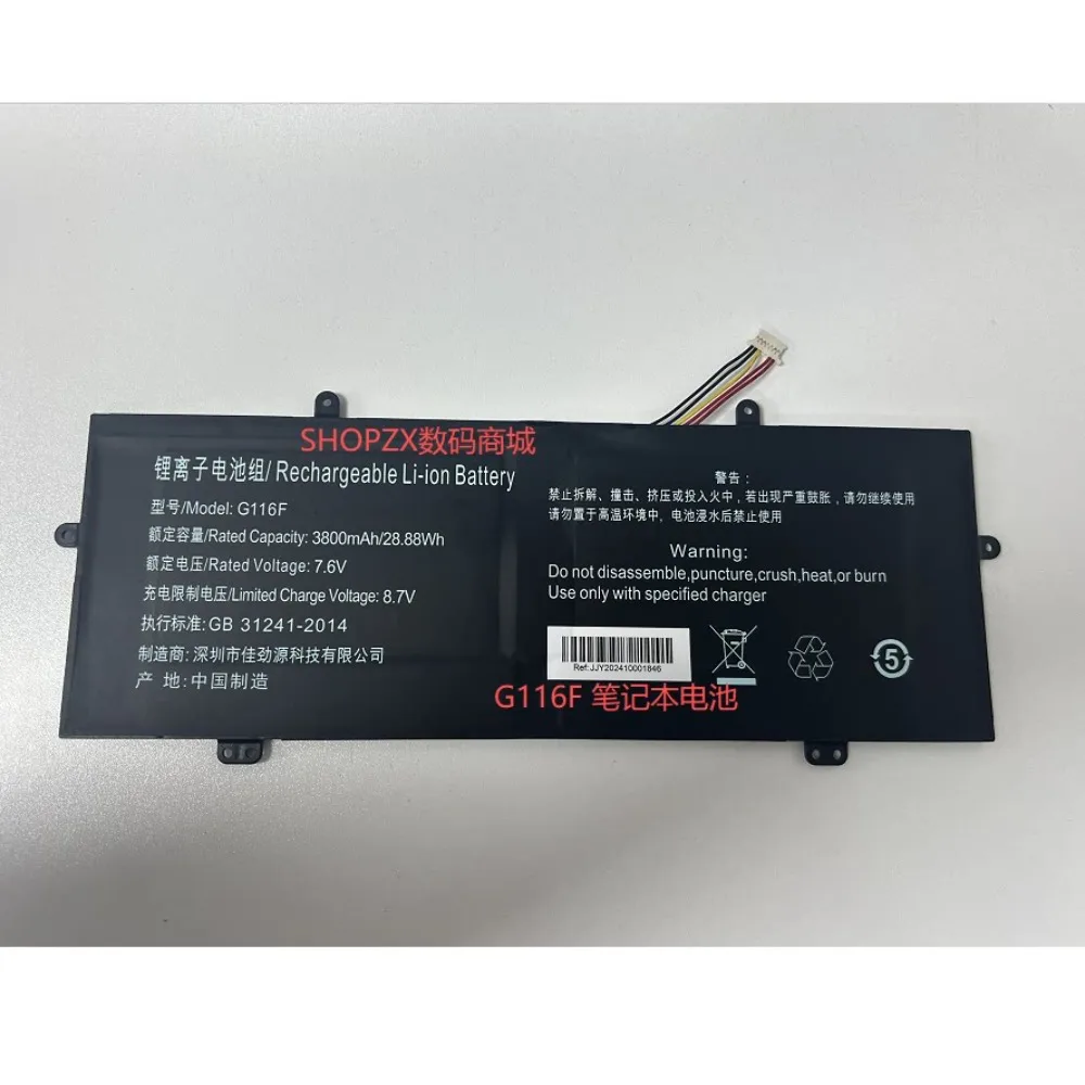 High quality products for g116f 7.6v 3800mah 7pin5 wire replacement battery (check the old battery plug and size)