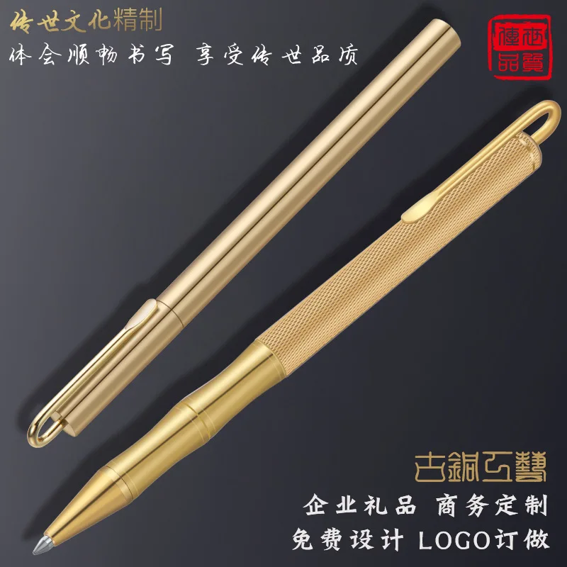 Retro Vindingrijkheid Chinese Stijl Puur Messing Pen Metalen Handtekening Pen Parel Pen Creatieve Zakelijke Kantoor Creatieve Gift Pen