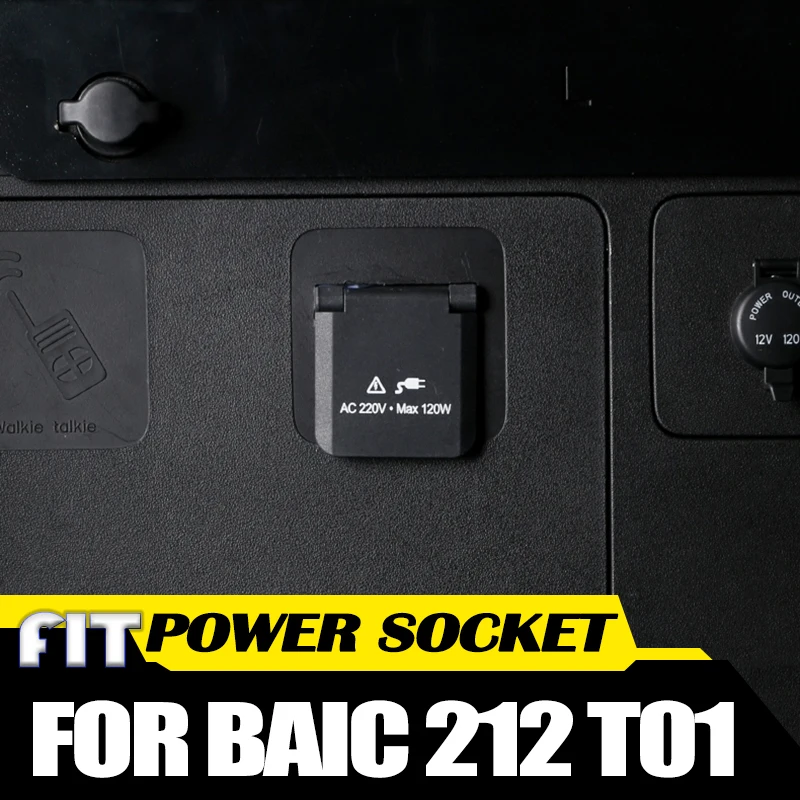 Car Trunk Power Socket Fit for BAIC 212 T01 2024 2025 Modified Car 220V Inverter USB Charger Car Interior Accessories